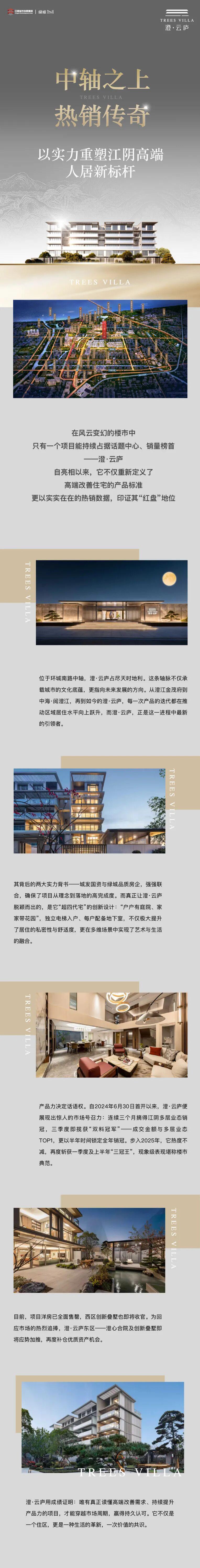 开始了！开始了！开始了！