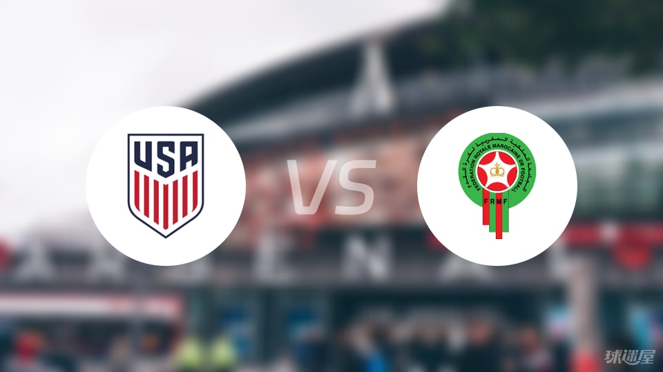 【国际友谊】美国U20vs摩洛哥U20比赛结果:美国U20(4-1)摩洛哥U20比分战报(2025年09月06日)